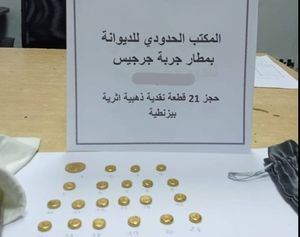 Incautan en el aeropuerto de Djerba-Zarzis (Túnez) 21 monedas de oro en el equipaje de un viajero