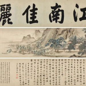Se descubre una trama fraudulenta para la venta de obras de arte del Museo de Nanjing en China