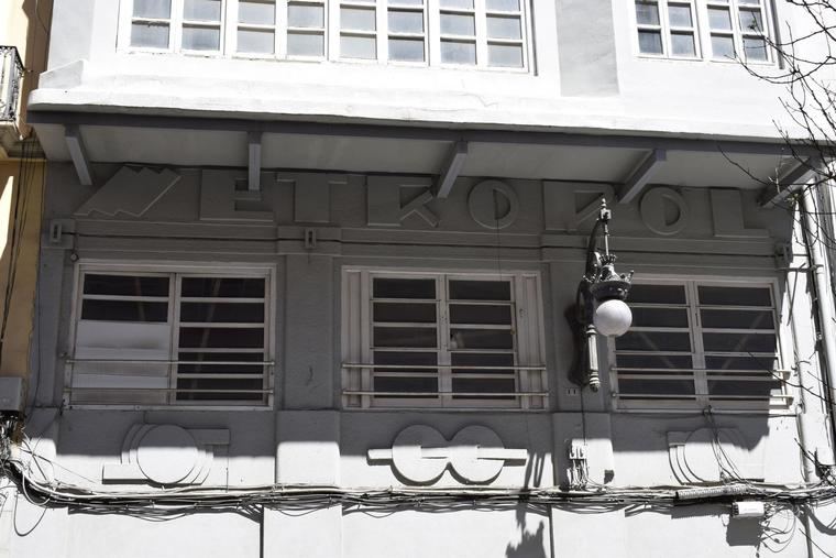 El Cine Metropol. Uno de los últimos edificios Art Decó de Valencia y foro intelectual durante la República